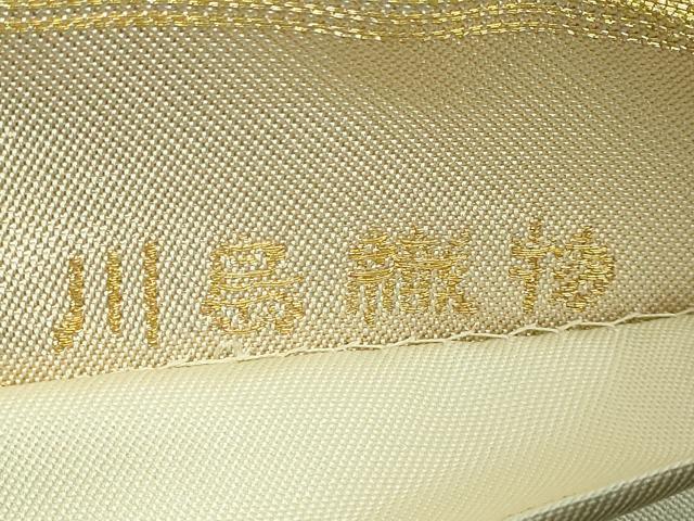 平和屋着物●極上 西陣 川島織物 六通柄 本袋帯 唐織 宝尽くし花文 金糸 逸品 DZAA7179kh5