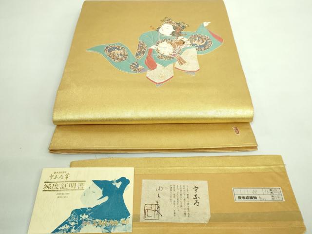 平和屋着物●極上 西陣 長嶋成織物 ながしま帯 加賀友禅の巨匠 初代 由水十久 太鼓柄袋帯 一鼓 瀞金錦 本金箔 証紙付き 逸品 DZAA7180kh5