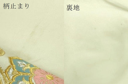 平和屋着物●極上 西陣 川島織物 六通柄 本袋帯 唐織 正倉院花文 金銀糸 逸品 DZAA7189kh5