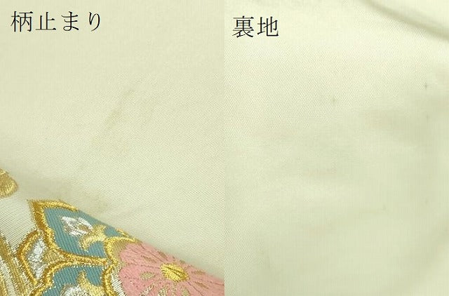 平和屋着物●極上 西陣 川島織物 六通柄 本袋帯 唐織 正倉院花文 金銀糸 逸品 DZAA7189kh5