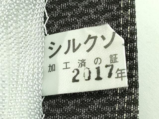 平和屋着物●極上 両面 太鼓柄袋帯 スリーシーズン帯 雪華 金彩 逸品 DZAA7199kh5