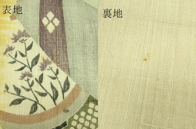 平和屋着物■極上　夏物　摺型友禅　京都　多ち花　九寸開き名古屋帯　誰が袖花文　逸品　DZAA7204kh5 平和屋着物□極上 夏物 摺型友禅 京都 多ち花 九寸開き