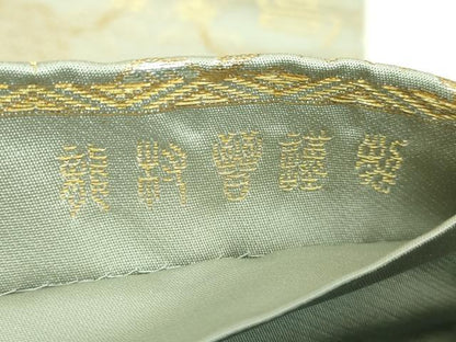 平和屋着物●極上 龍村晋謹製 全通柄袋帯 名物寿橘金襴 金銀糸 逸品 DZAA7223kh5