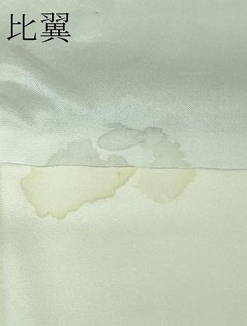 平和屋本店■極上　創業460年・千總　黒留袖　駒刺繍　宝尽くし笹花文　金彩　三越扱い　逸品　DZAA7250kh5