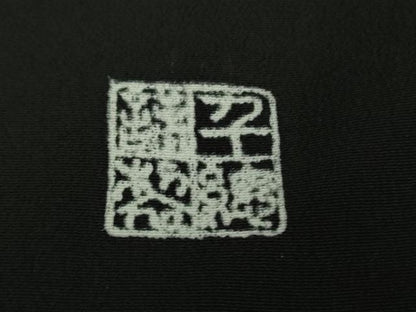平和屋本店■極上　創業460年・千總　黒留袖　駒刺繍　宝尽くし笹花文　金彩　三越扱い　逸品　DZAA7250kh5