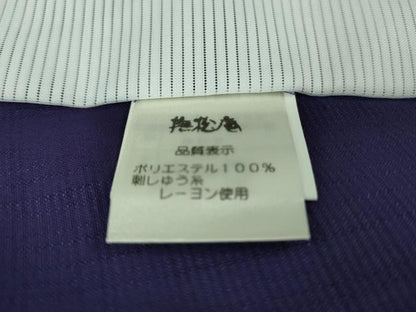 平和屋本店■極上　夏物　撫松庵　セオアルファ　訪問着　総手刺繍　蜘蛛　ディープロイヤルパープル色地　洗える着物　逸品　DZAA7252kh5
