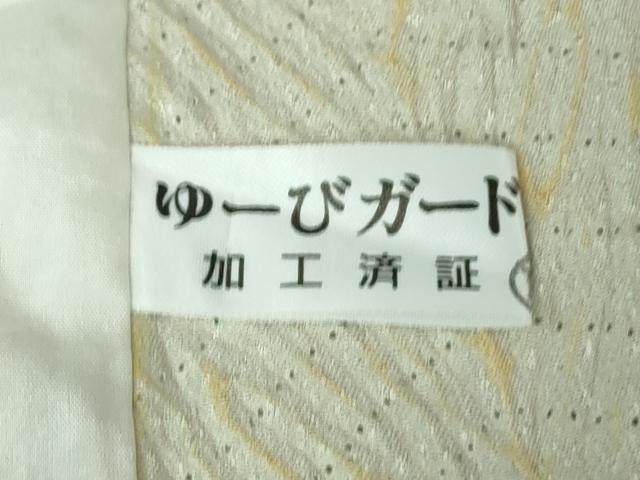 平和屋本店■極上　名門　藤娘きぬたや・総絞り　杢目絞り　訪問着　単衣　暈し染め　逸品　DZAA7256kh5