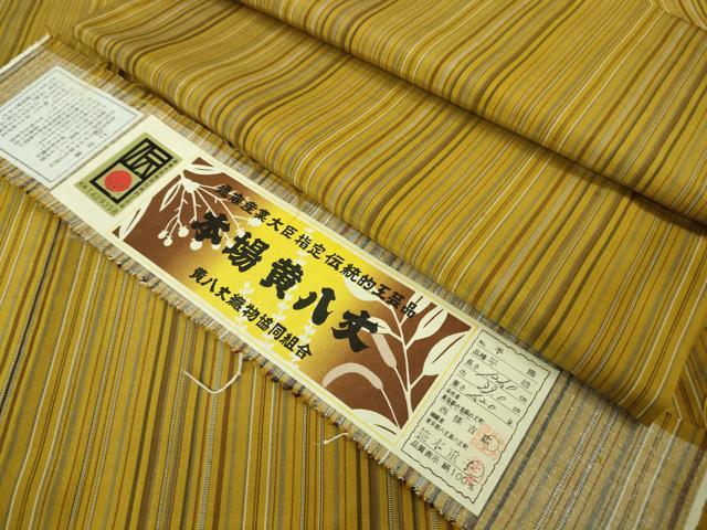 平和屋着物■極上　本場黄八丈　平織　紬　伝統工芸士　西條吉広　笹本重子　手織　縞　証紙付き　逸品　DZAA7263kh5
