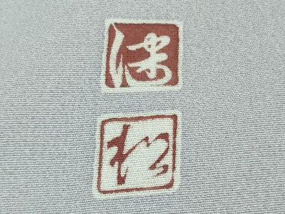 平和屋着物●極上　京加賀友禅　松本健一　訪問着　胡蝶蘭　藤色地　逸品　DZAA7267kh6