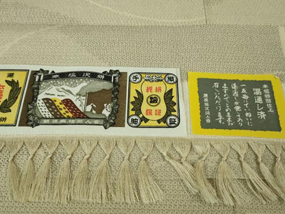 平和屋着物▽極上 本塩沢 単衣 本塩沢絣 110亀甲 唐草文 証紙付き 逸品 DZAA7270kh5