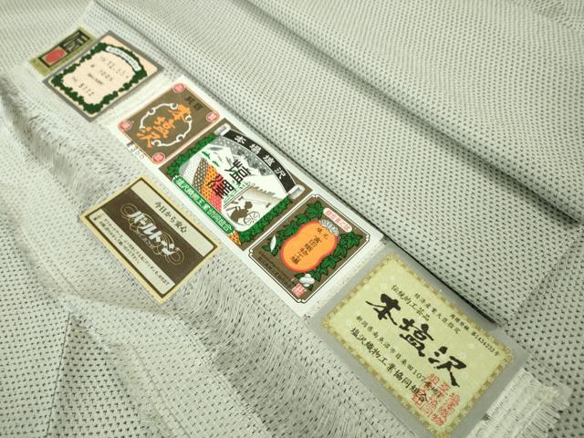 平和屋本店■極上　本塩沢　単衣　74山十字絣　宮田織物謹製　証紙付き　逸品　未使用　DZAA7271kh5