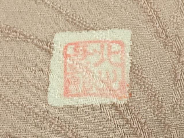 平和屋着物●極上 皇室献上作家 北出与三郎 訪問着 大王松 暈し染め 金彩 逸品 DZAA7276kh5