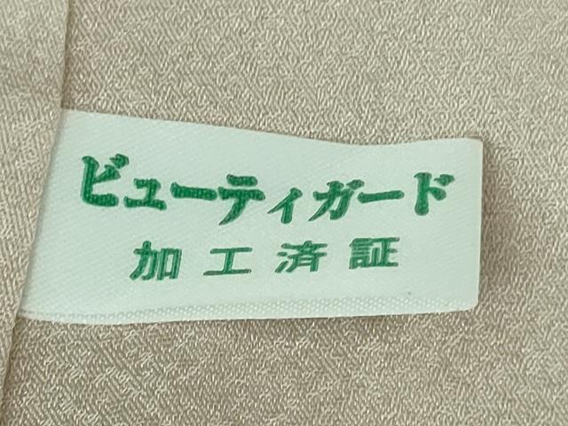 平和屋着物●極上 皇室献上作家 北出与三郎 訪問着 大王松 暈し染め 金彩 逸品 DZAA7276kh5
