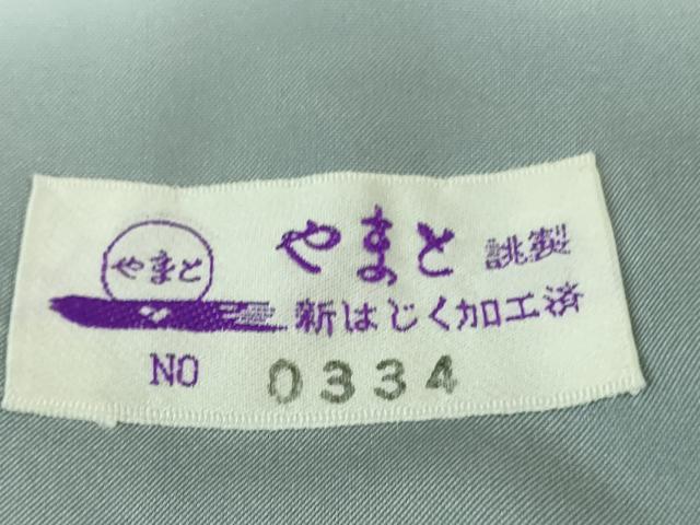 平和屋本店■極上　都喜ヱ門　本場大島紬　ロング丈　薔薇　バラ　藤絹織物謹製　やまと誂製　逸品　未使用　DZAA7280kh5