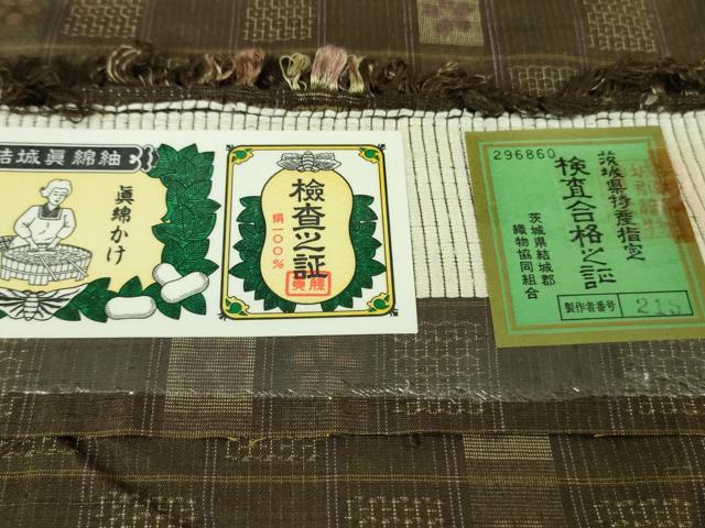 平和屋着物●極上　結城眞綿紬　80亀甲　藤貫謹製　市松花間道　証紙付き　逸品　未使用　DZAA7290kh5