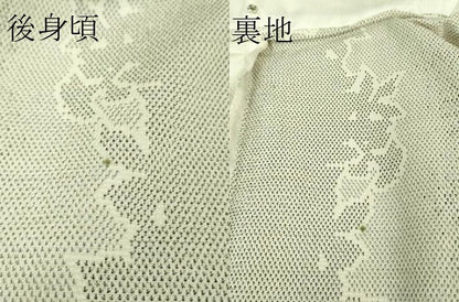 平和屋着物▽極上 本塩沢 単衣 草葉シルエット 逸品 未使用 DZAA7295kh5