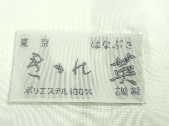 平和屋着物■極上　洗える最高級着物　＜英＞はなぶさ謹製　色無地　単衣　菊唐草地紋　若葉色　逸品　DZAA7303kh5