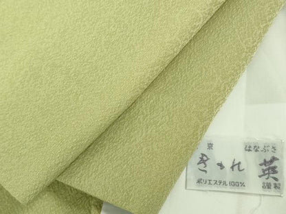 平和屋着物■極上　洗える最高級着物　＜英＞はなぶさ謹製　色無地　単衣　菊唐草地紋　若葉色　逸品　DZAA7303kh5