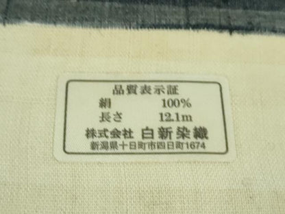 平和屋着物■極上　夏物　夏芭蕉　紗紬　天然繭　舞葉文　白新染織謹製　濃藍色地　証紙付き　逸品　未使用　DZAA7327kh5