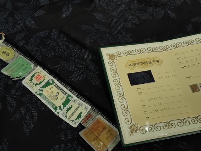 平和屋着物●極上　本場結城紬　重要無形文化　奥順謹製　80亀甲　草花文　戸部井謹製　鑑定証・証紙付き　逸品　DZAA7339kh5