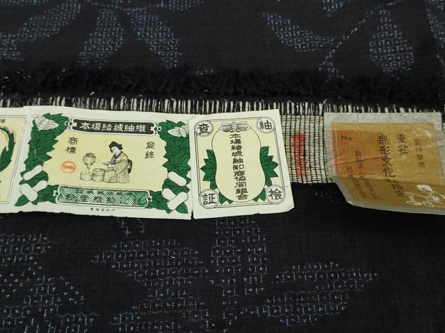 平和屋着物●極上　本場結城紬　重要無形文化　奥順謹製　80亀甲　草花文　戸部井謹製　鑑定証・証紙付き　逸品　DZAA7339kh5