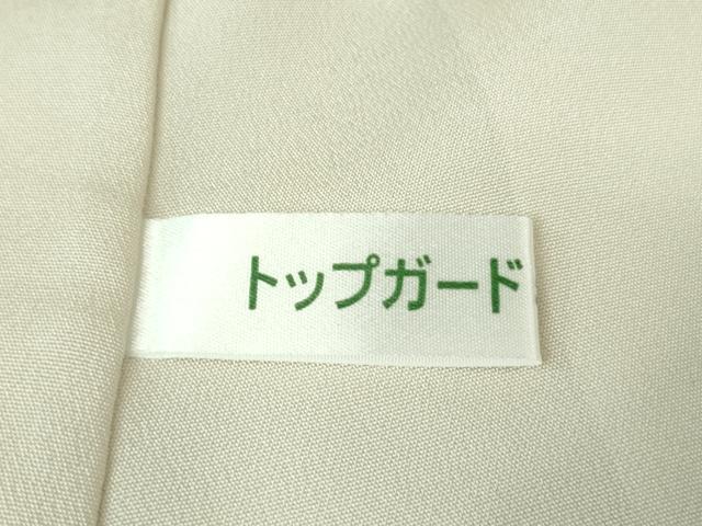 平和屋本店■極上　訪問着　駒刺繍　貝桶吉祥花文　桜色地　金彩　逸品　未使用　DZAA7368kh5