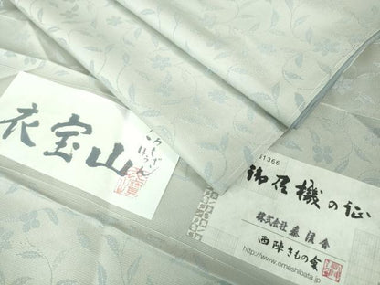 平和屋着物■極上 京都・西陣 織元ブランド泰流舎 お召 藍色襲 衣宝山 花唐草地紋 月白色地 やまと誂製 証紙付き 逸品 未使用　DZAA7382kh5