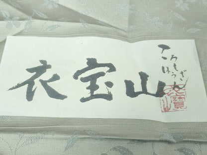 平和屋着物■極上 京都・西陣 織元ブランド泰流舎 お召 藍色襲 衣宝山 花唐草地紋 月白色地 やまと誂製 証紙付き 逸品 未使用　DZAA7382kh5
