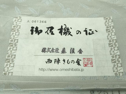 平和屋着物■極上 京都・西陣 織元ブランド泰流舎 お召 藍色襲 衣宝山 花唐草地紋 月白色地 やまと誂製 証紙付き 逸品 未使用　DZAA7382kh5