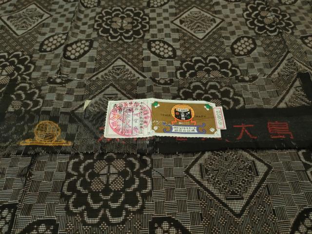 平和屋着物●希少 本場大島紬 龍郷絣 円堂武志作 証紙付き 逸品 DZAA7391kh5