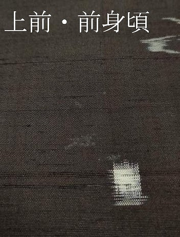 平和屋着物■極上　本場琉球絣　単衣　手おり　紺地　逸品　DZAA7403kh5
