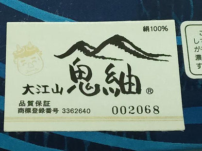 平和屋着物■極上　大江山　鬼紬　両面　全通柄袋帯　市松　木目　証紙付き　逸品　未使用　DZAA7427kh5