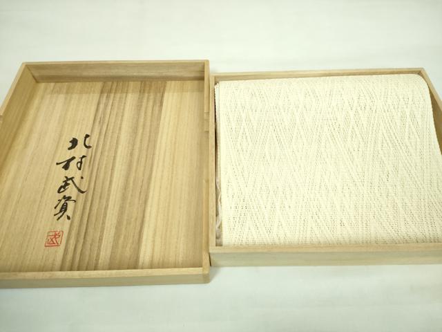 平和屋本店■最高級　夏物　人間国宝　北村武資　上代羅　八寸名古屋帯　菱紋　蒸栗色地　共箱付き　逸品　DZAA7458kh5