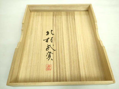 平和屋本店■最高級　夏物　人間国宝　北村武資　上代羅　八寸名古屋帯　菱紋　蒸栗色地　共箱付き　逸品　DZAA7458kh5