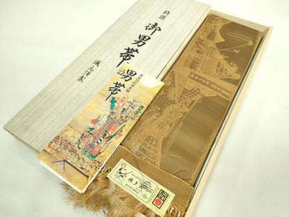 平和屋本店■極上　男性　本場筑前博多織　角帯　織匠遠藤次平　富嶽三十六景　共箱・証紙付き　逸品　DZAA7460kh5