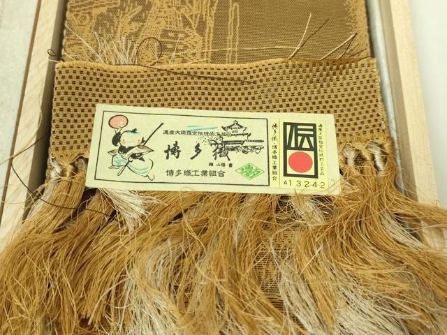 平和屋本店■極上　男性　本場筑前博多織　角帯　織匠遠藤次平　富嶽三十六景　共箱・証紙付き　逸品　DZAA7460kh5