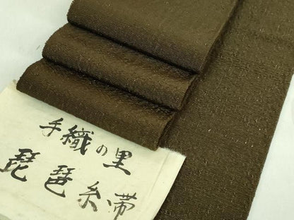 平和屋本店●極上 男性 角帯 手織 琵琶糸帯 海松茶色地 共箱付き 逸品 DZAA7461kh5