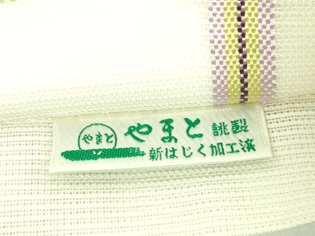 平和屋着物＊極上 夏物 六通柄袋帯 格子 やまと誂製 逸品 DZAA7470kh5