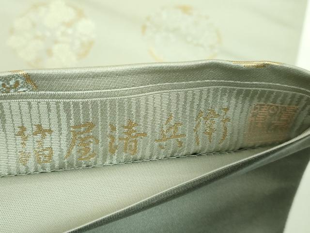 平和屋着物●極上　西陣織　陰山織物謹製　箔屋清兵衛　六通柄袋帯　草木染　花丸文　本金箔　鶸茶色地　逸品　DZAA7472kh5