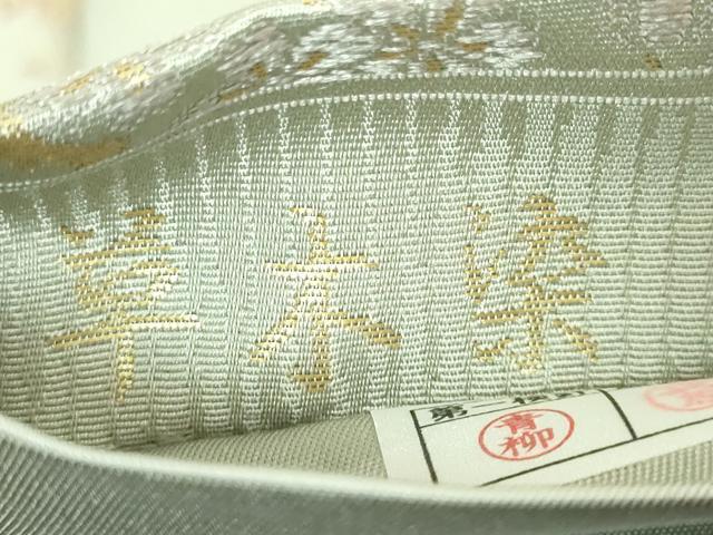 平和屋着物●極上　西陣織　陰山織物謹製　箔屋清兵衛　六通柄袋帯　草木染　花丸文　本金箔　鶸茶色地　逸品　DZAA7472kh5