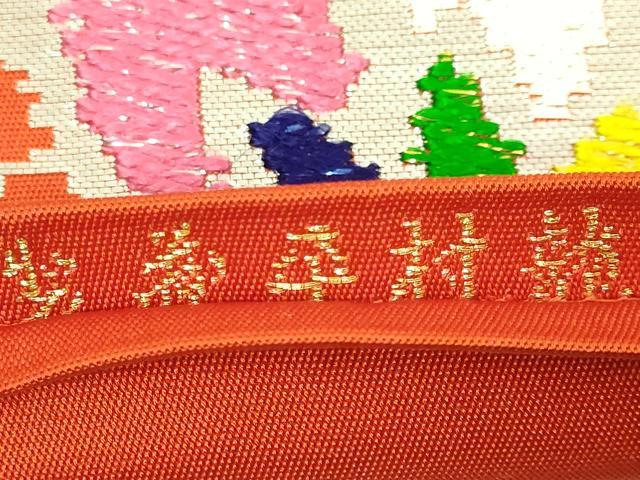平和屋着物●最高級 龍村平蔵製 太鼓柄 本袋帯 モール一房文 金銀糸 逸品 DZAA7497kh5