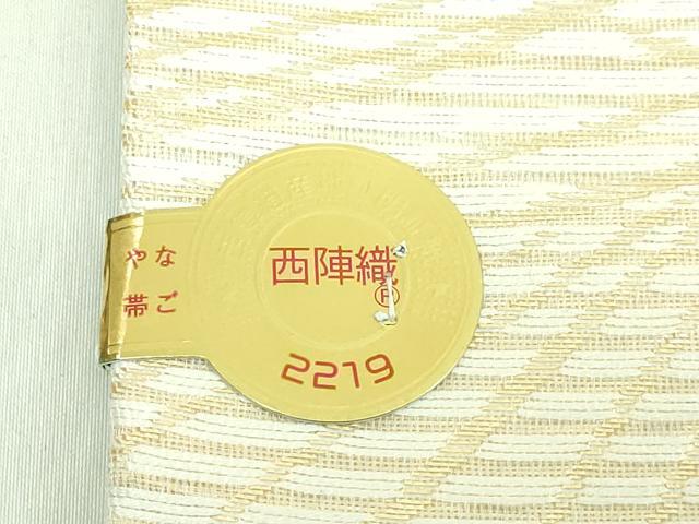 平和屋着物＊極上 夏物 西陣 佐々木染織謹製 九寸名古屋帯 抽象文様 金糸 証紙付き 逸品 未使用 DZAA7511kh5