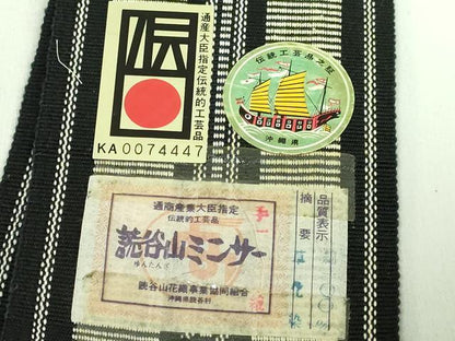 平和屋着物■極上　男性　読谷山ミンサー　角帯　草木染　綿　証紙付き　逸品　未使用　DZAA7517kh5