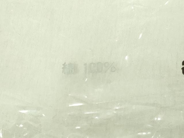 平和屋着物●極上　男性　竺仙　角帯　間道　綿　袋付き　逸品　未使用　DZAA7518kh5