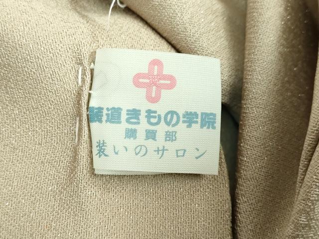 平和屋着物■極上　本場琉球紅型　九寸名古屋帯　雪輪花丸文　洗柿色地　銀通し地　逸品　DZAA7525kh5