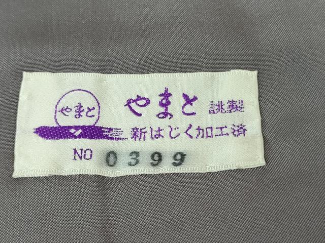 平和屋着物●極上　結城紬　色無地　藤色　やまと誂製　逸品　未使用　DZAA7538kh5