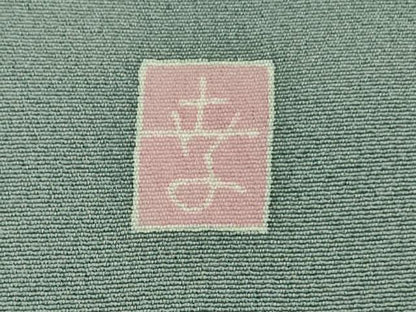 平和屋本店■極上　本加賀友禅作家　田丸幸子　訪問着　枝花文　湊鼠色地　逸品　未使用　DZAA7561kh5