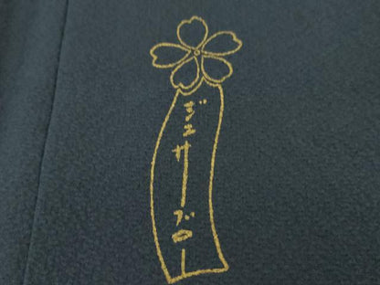 平和屋本店■極上　男性　世界的人形師　辻村寿三郎　ジュサブロー　訪問着　刺繍　蟹　カニ　金彩　逸品　DZAA7566kh5