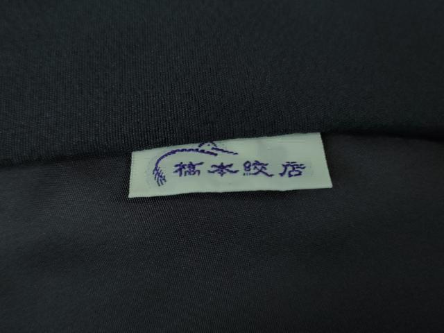 平和屋本店■極上　男性　世界的人形師　辻村寿三郎　ジュサブロー　訪問着　刺繍　蟹　カニ　金彩　逸品　DZAA7566kh5