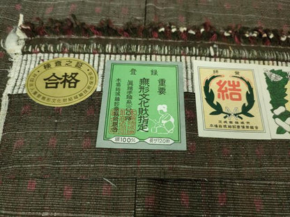 平和屋本店■極上　本場結城紬　重要無形文化財　色紙格子文　証紙付き　逸品　DZAA7568kh5